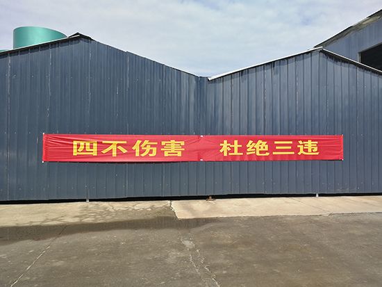 2019年安全生产月实施方案